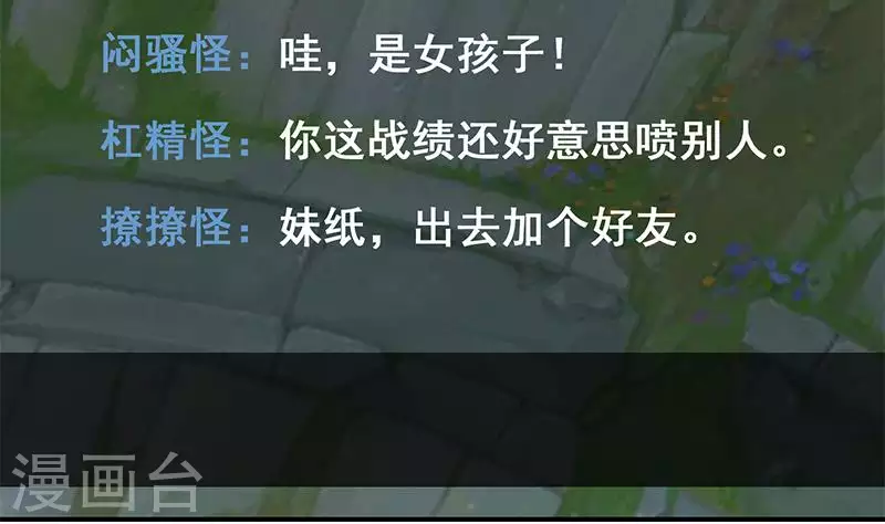 第20话 不凡殡仪馆(1/2)-第20话