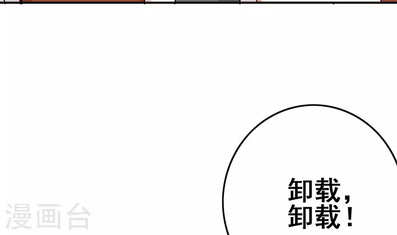 第20话 不凡殡仪馆(1/2)-第20话