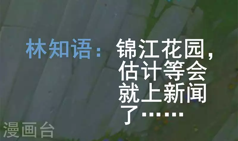 第20话 不凡殡仪馆(1/2)-第20话