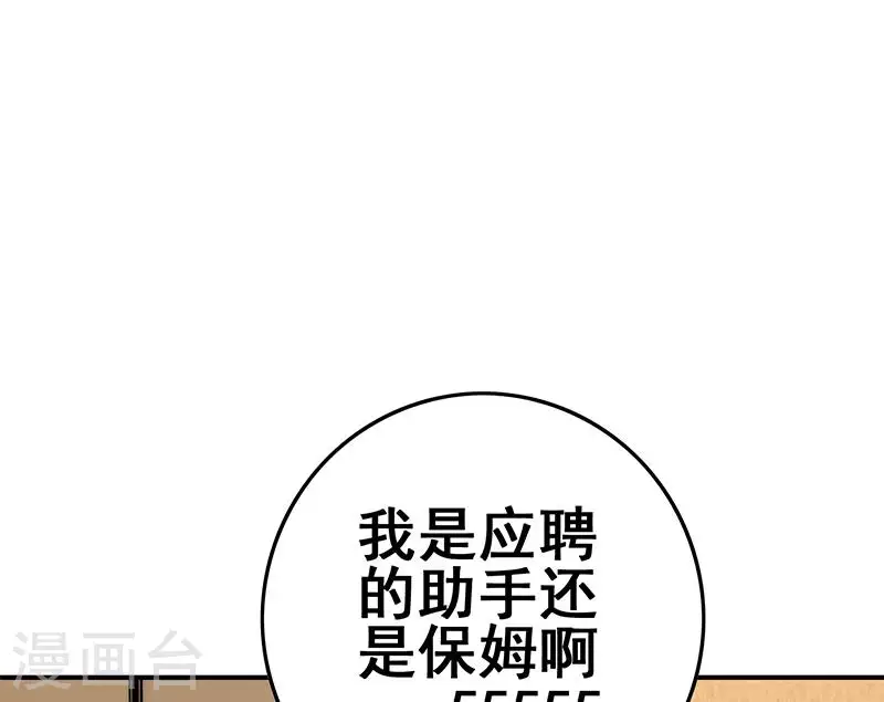 第20话 不凡殡仪馆(1/2)-第20话