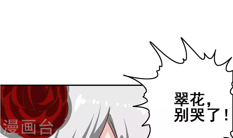 第20话 不凡殡仪馆(1/2)-第20话