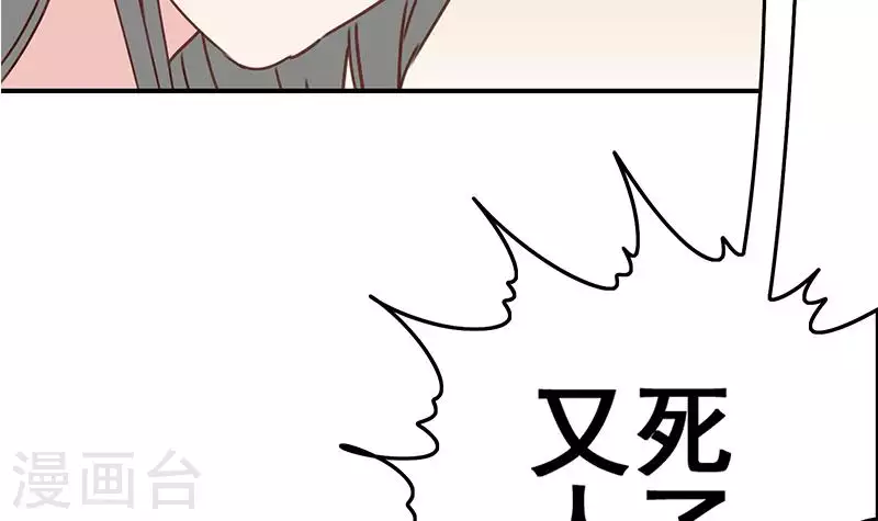 第20话 不凡殡仪馆(1/2)-第20话