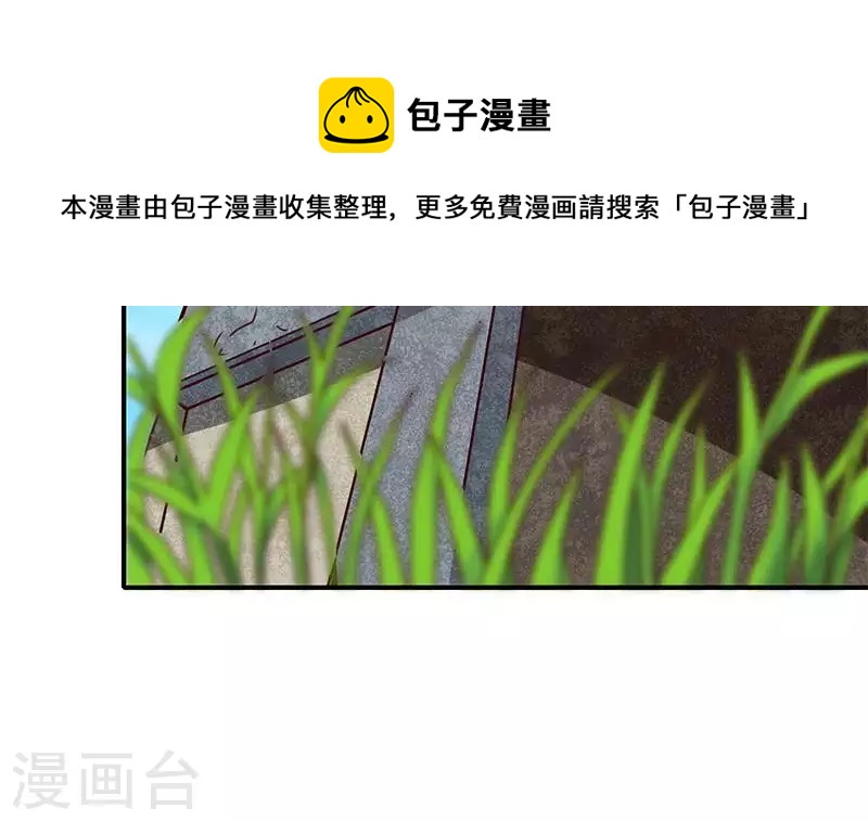 第20话 不凡殡仪馆(1/2)-第20话