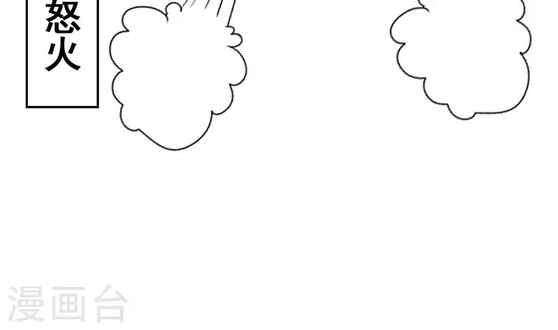 第22话 999屠龙宝刀(1/2)-第22话