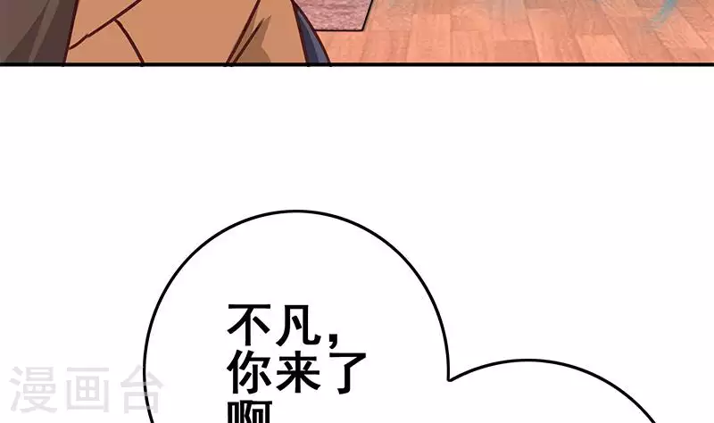 第22话 999屠龙宝刀(1/2)-第22话