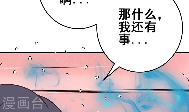 第22话 999屠龙宝刀(1/2)-第22话