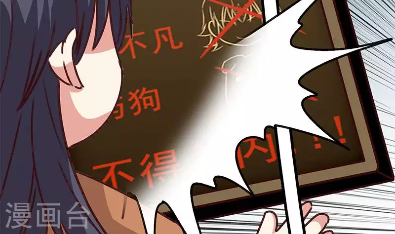 第22话 999屠龙宝刀(1/2)-第22话