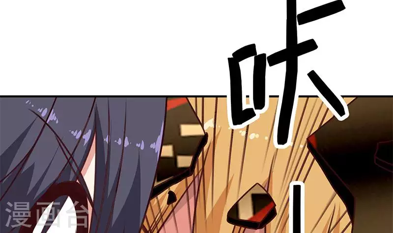 第22话 999屠龙宝刀(1/2)-第22话