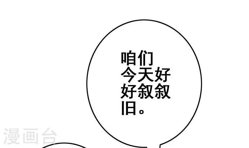 第22话 999屠龙宝刀(1/2)-第22话