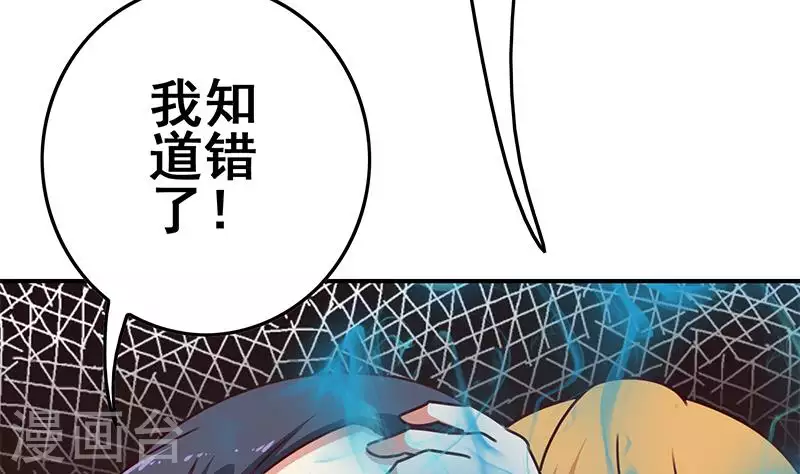 第22话 999屠龙宝刀(1/2)-第22话