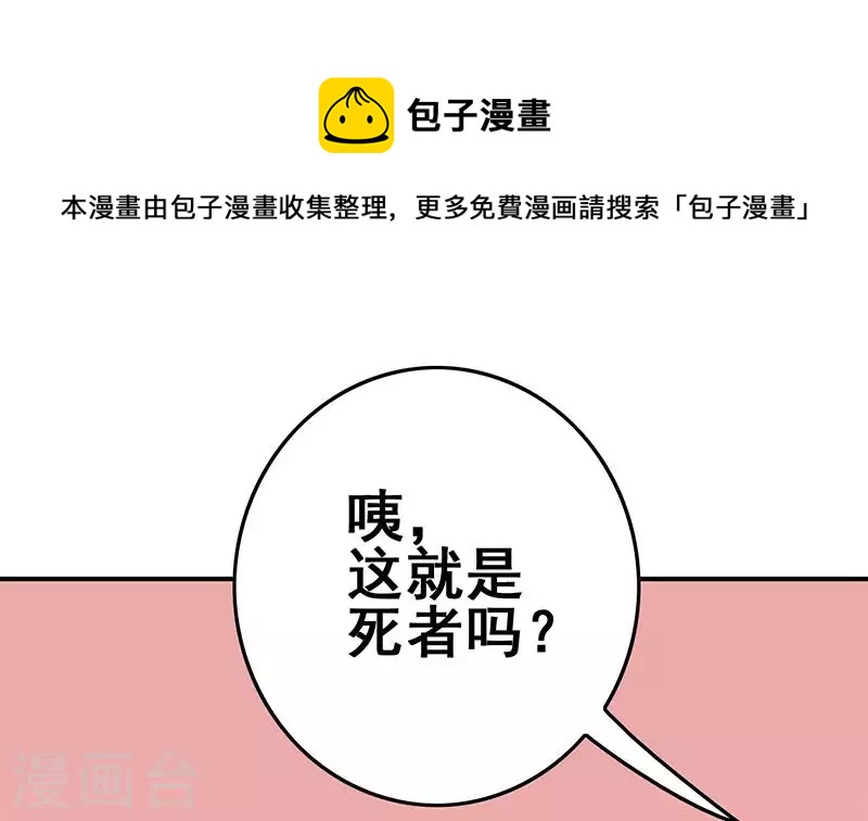 第22话 999屠龙宝刀(1/2)-第22话