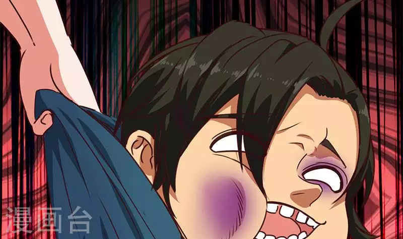 第22话 999屠龙宝刀(1/2)-第22话