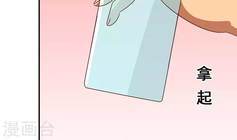 第22话 999屠龙宝刀(1/2)-第22话