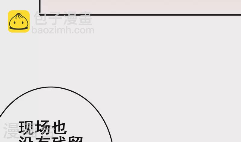 第22话 999屠龙宝刀(1/2)-第22话