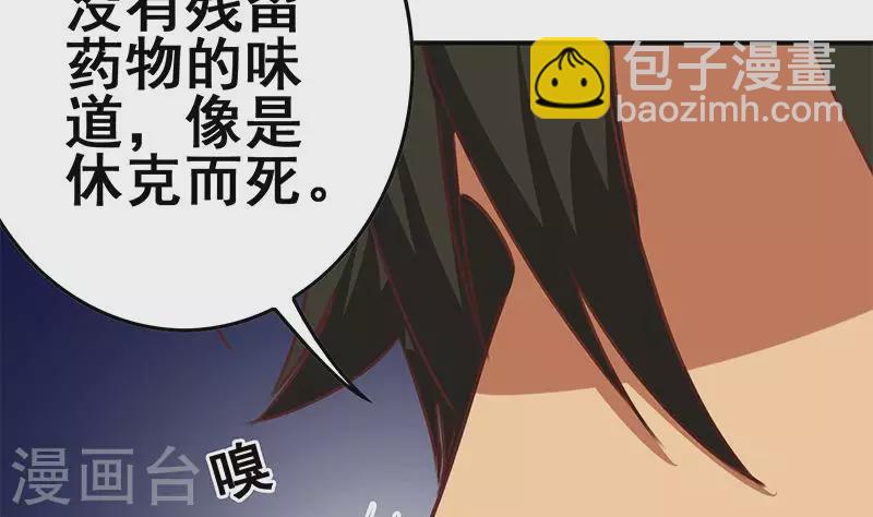 第22话 999屠龙宝刀(1/2)-第22话