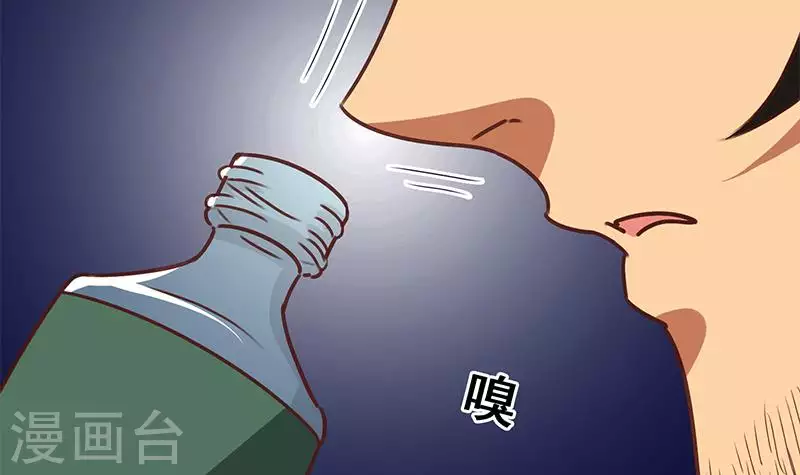 第22话 999屠龙宝刀(1/2)-第22话