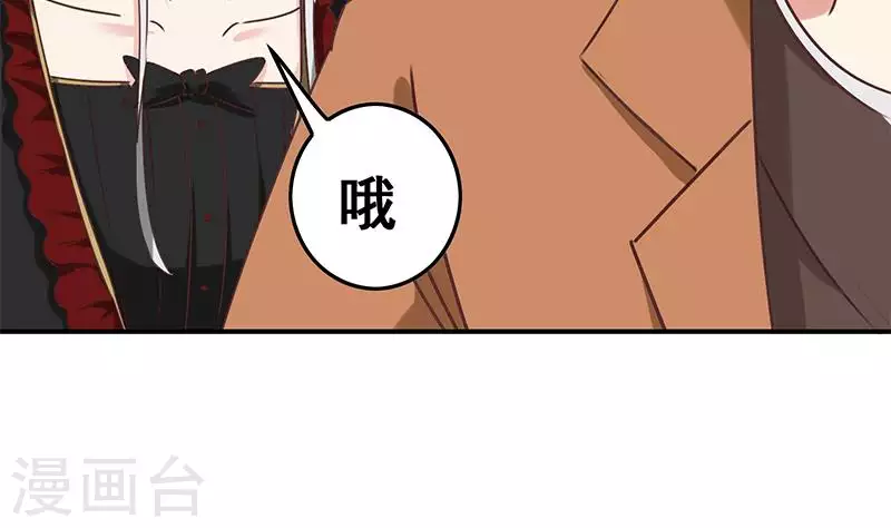 第24话 它只是台电脑吖(1/2)-第24话