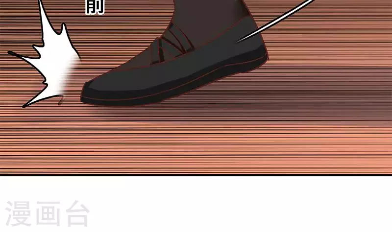 第24话 它只是台电脑吖(1/2)-第24话