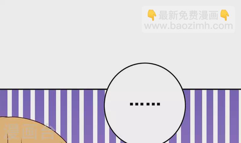 第24话 它只是台电脑吖(1/2)-第24话