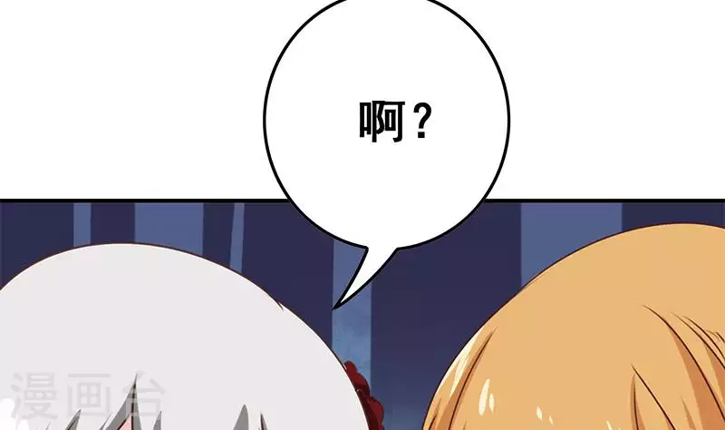 第24话 它只是台电脑吖(1/2)-第24话