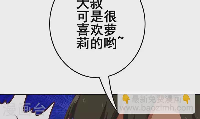 第24话 它只是台电脑吖(1/2)-第24话