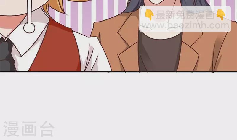 第24话 它只是台电脑吖(1/2)-第24话