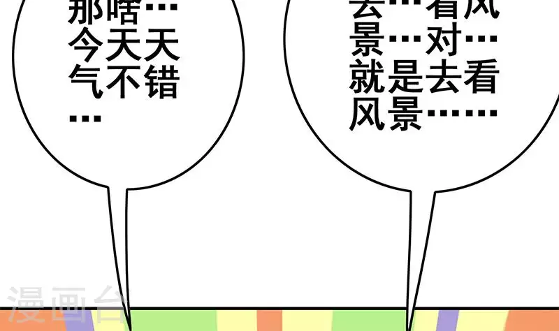 第26话 嘘...有人来了(1/2)-第26话