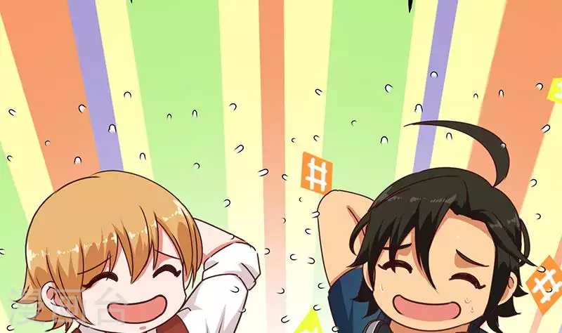 第26话 嘘...有人来了(1/2)-第26话