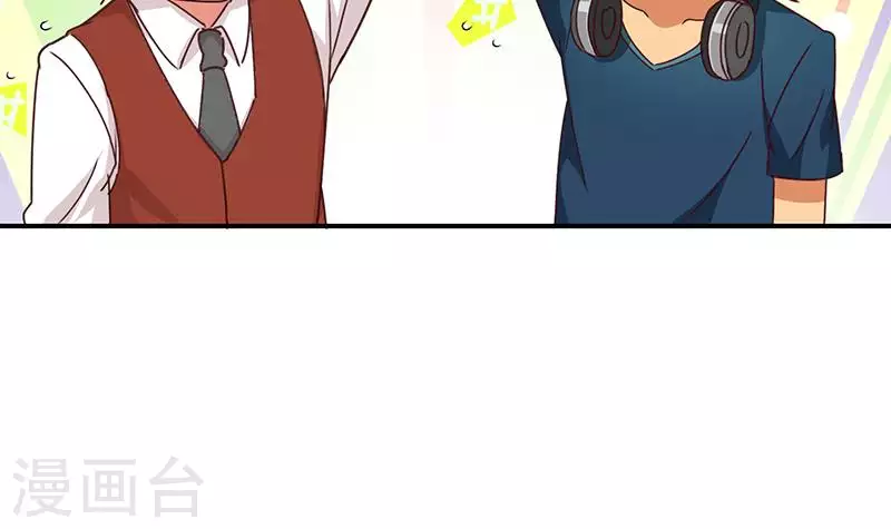 第26话 嘘...有人来了(1/2)-第26话