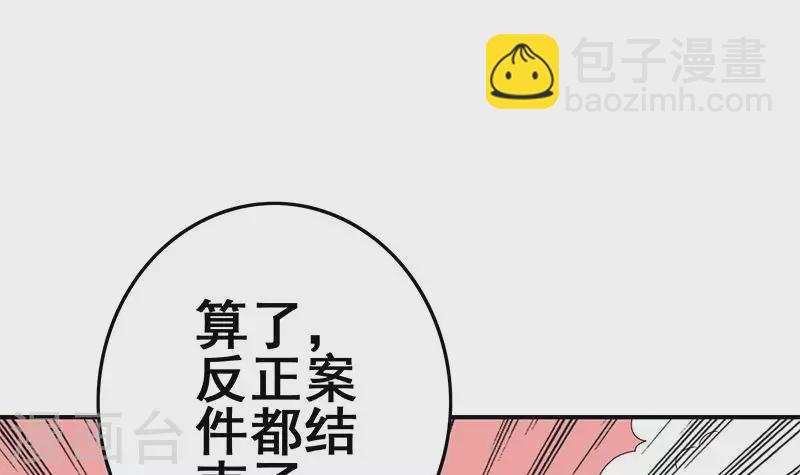 第26话 嘘...有人来了(1/2)-第26话