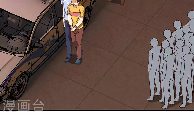 第26话 嘘...有人来了(1/2)-第26话