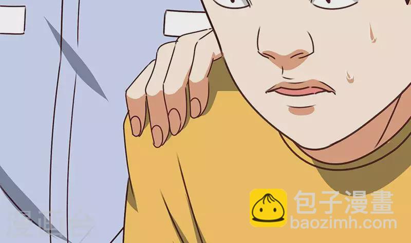 第26话 嘘...有人来了(1/2)-第26话