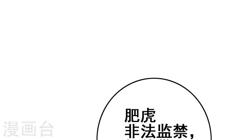 第26话 嘘...有人来了(1/2)-第26话