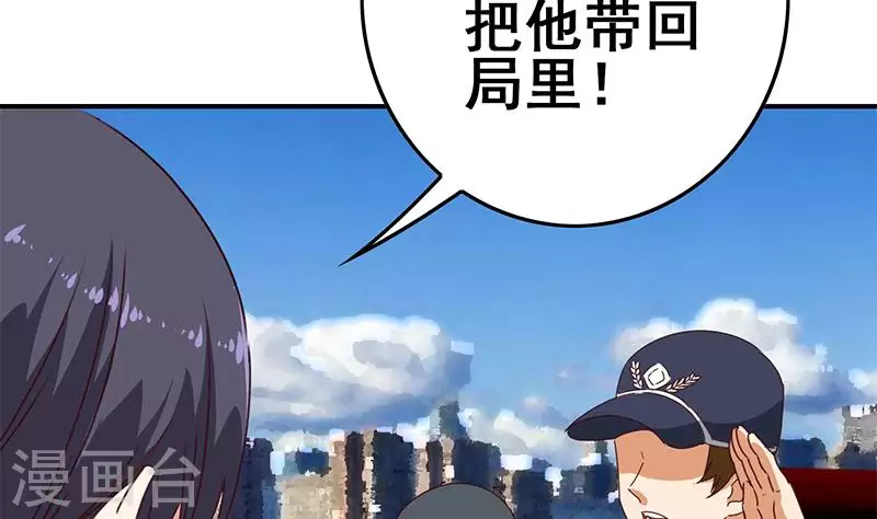 第26话 嘘...有人来了(1/2)-第26话