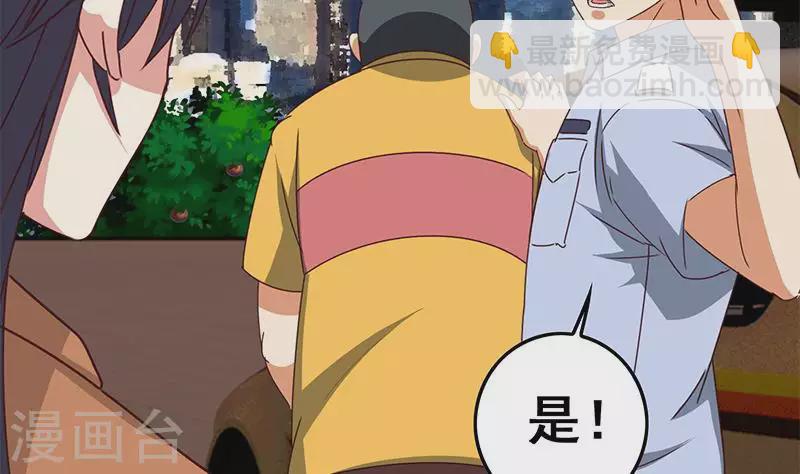 第26话 嘘...有人来了(1/2)-第26话