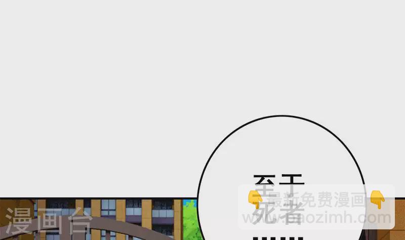 第26话 嘘...有人来了(1/2)-第26话