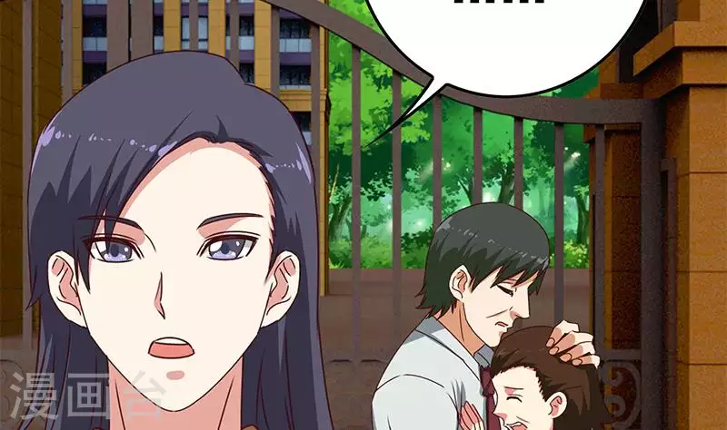 第26话 嘘...有人来了(1/2)-第26话