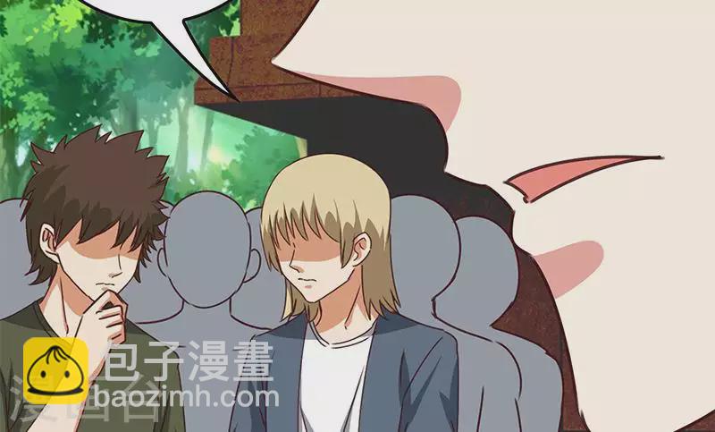 第26话 嘘...有人来了(1/2)-第26话