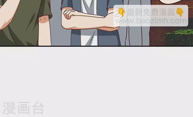 第26话 嘘...有人来了(1/2)-第26话