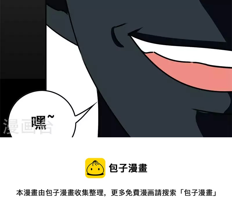 第26话 嘘...有人来了(1/2)-第26话