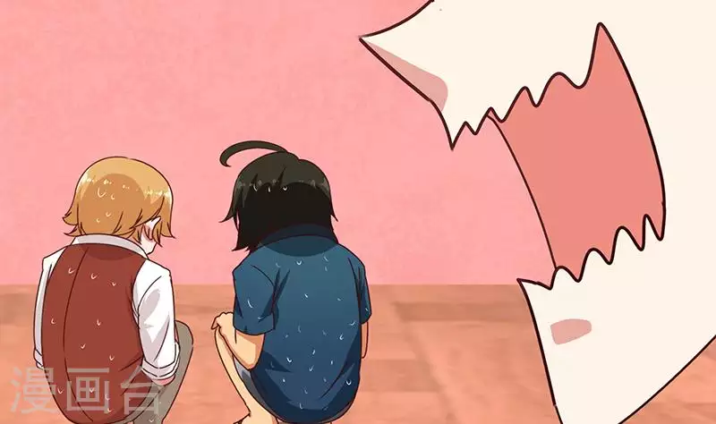 第26话 嘘...有人来了(1/2)-第26话