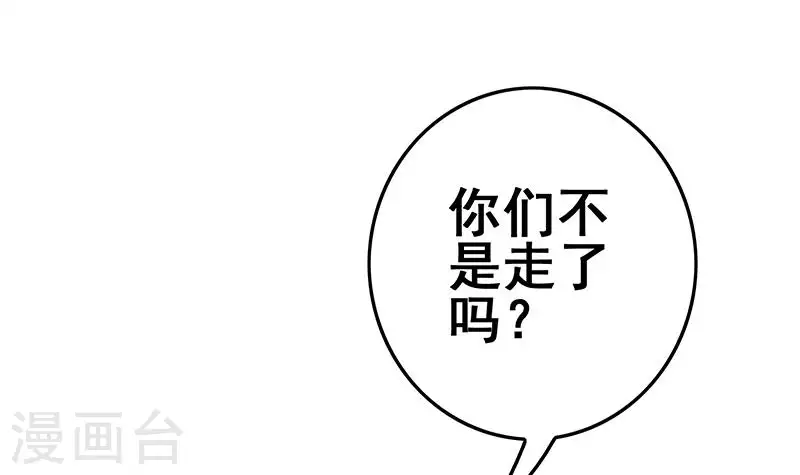 第28话 送上门的证据(1/2)-第28话