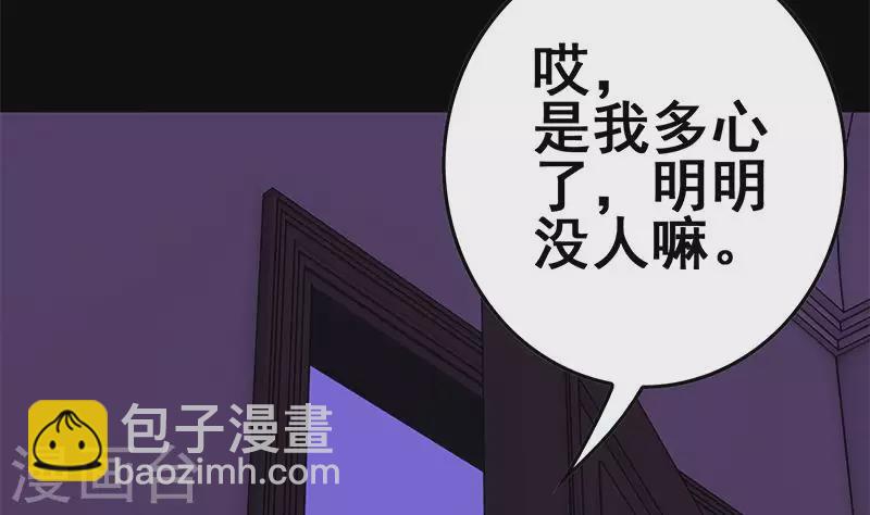 第28话 送上门的证据(1/2)-第28话