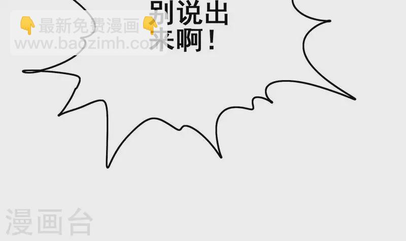 第28话 送上门的证据(1/2)-第28话