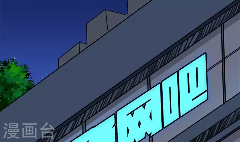 第30话 你死的好惨啊(1/2)-第30话