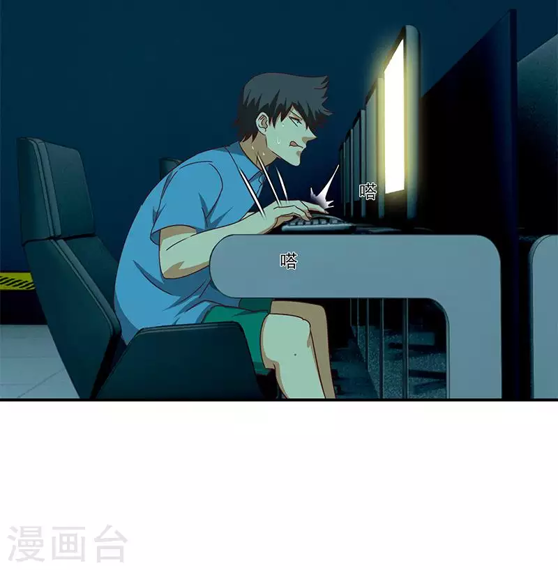 第30话 你死的好惨啊(1/2)-第30话