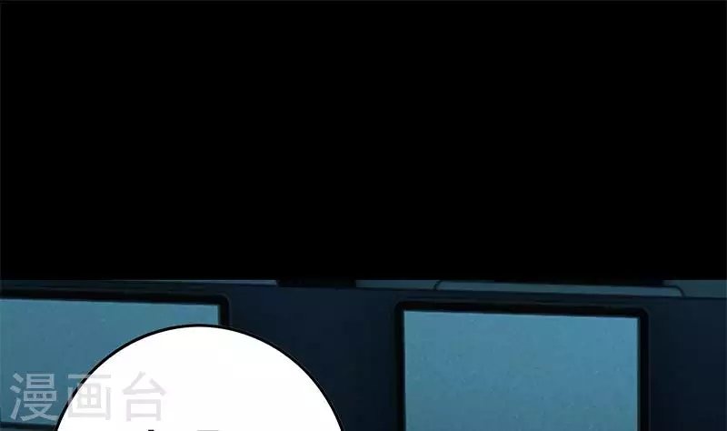 第30话 你死的好惨啊(1/2)-第30话