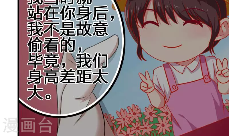 第4话 真正的凶手就是你-第4话