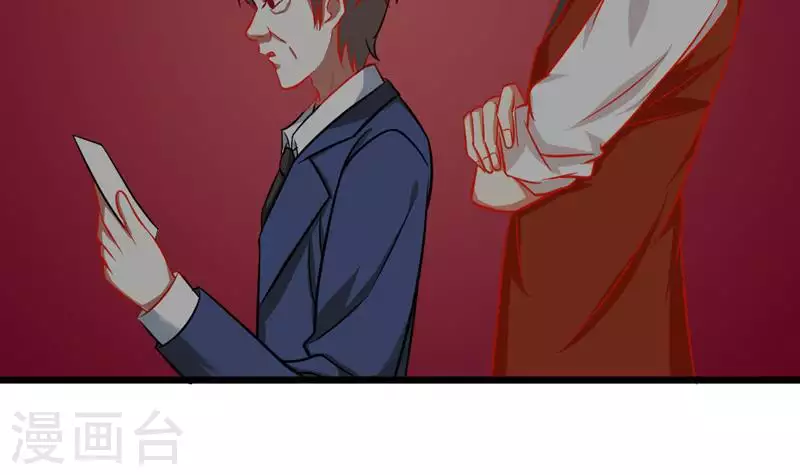 第4话 真正的凶手就是你-第4话