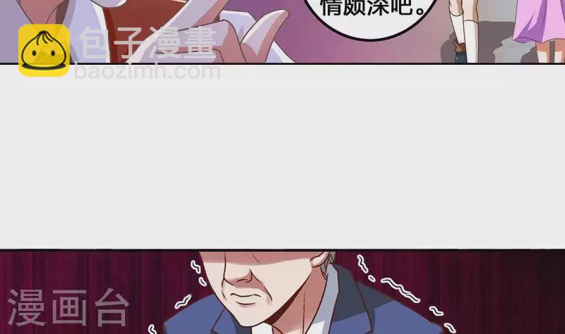 第4话 真正的凶手就是你-第4话